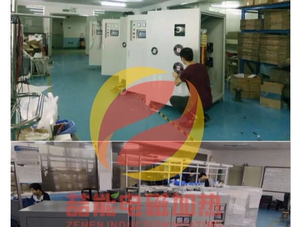 電磁采暖:北京市“煤改電”居民用戶達(dá)128萬