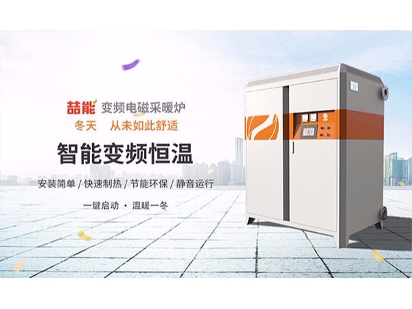 取暖方式哪種最經(jīng)濟(jì)實(shí)惠？