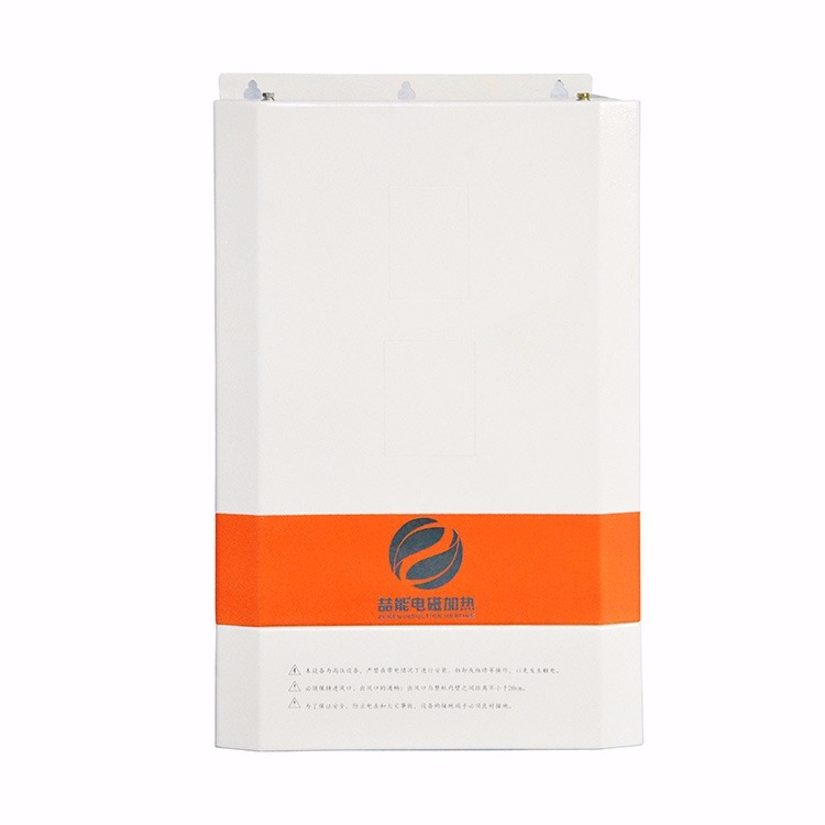 70KW大功率電磁加熱器 70KW大功率電磁加熱器